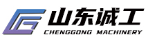 山東誠工食品工業裝備有限公司
